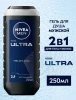 NIVEA MEN гель д/душа ultra 250мл 84086